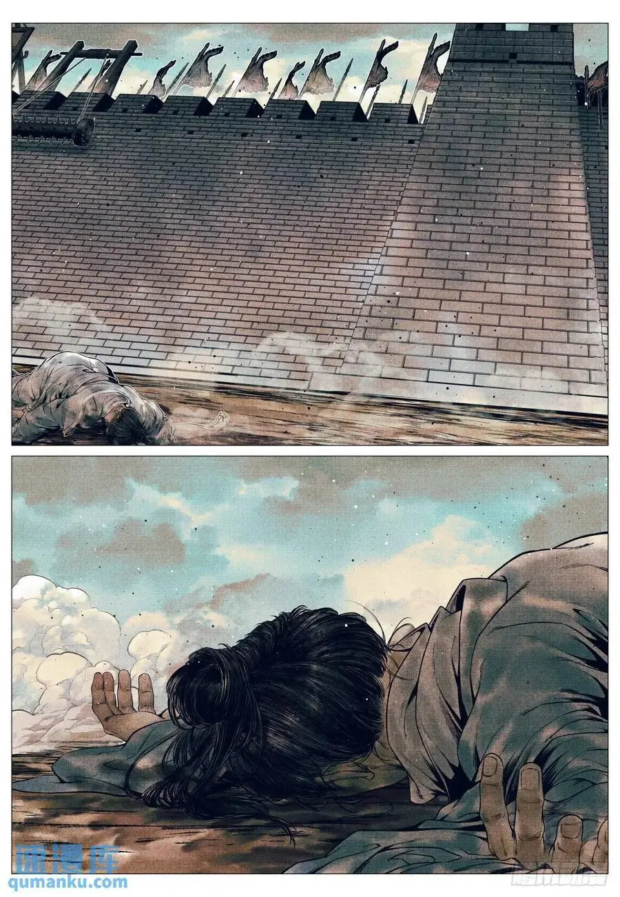 绍宋笔趣阁漫画,088 还有三里2图