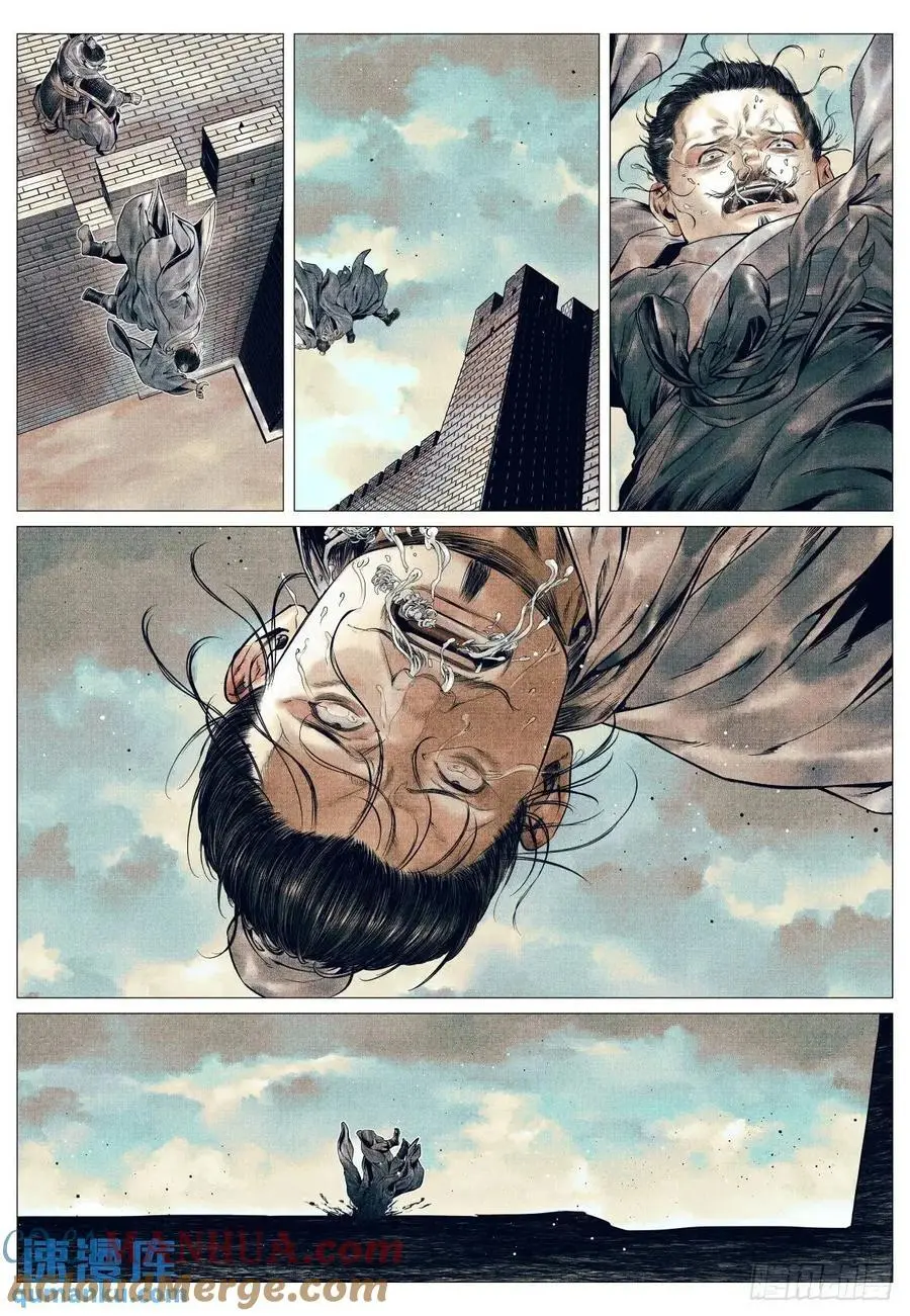 绍宋笔趣阁漫画,088 还有三里1图