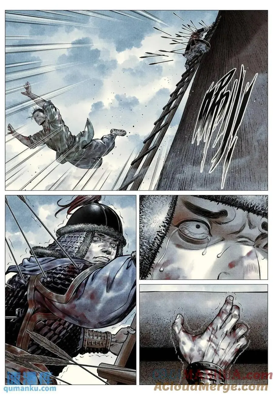 绍宋笔趣阁漫画,092 同人不同命1图