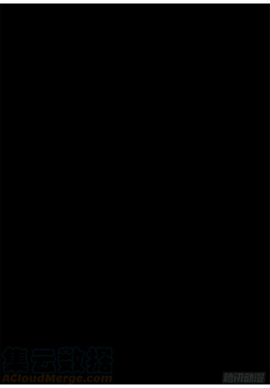 绍宋笔趣阁漫画,055 首胜1图