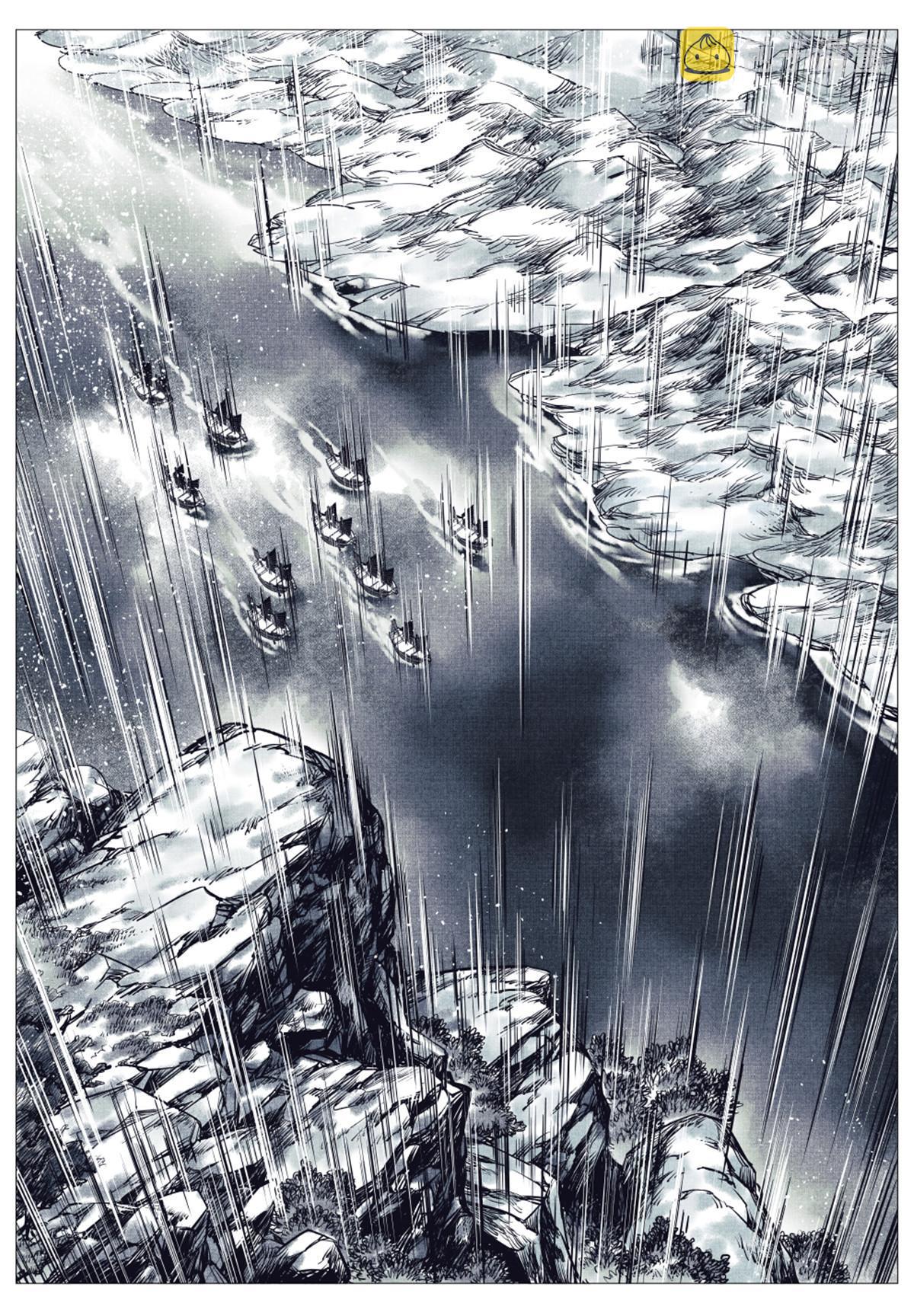 绍宋笔趣阁漫画,031 生死2图