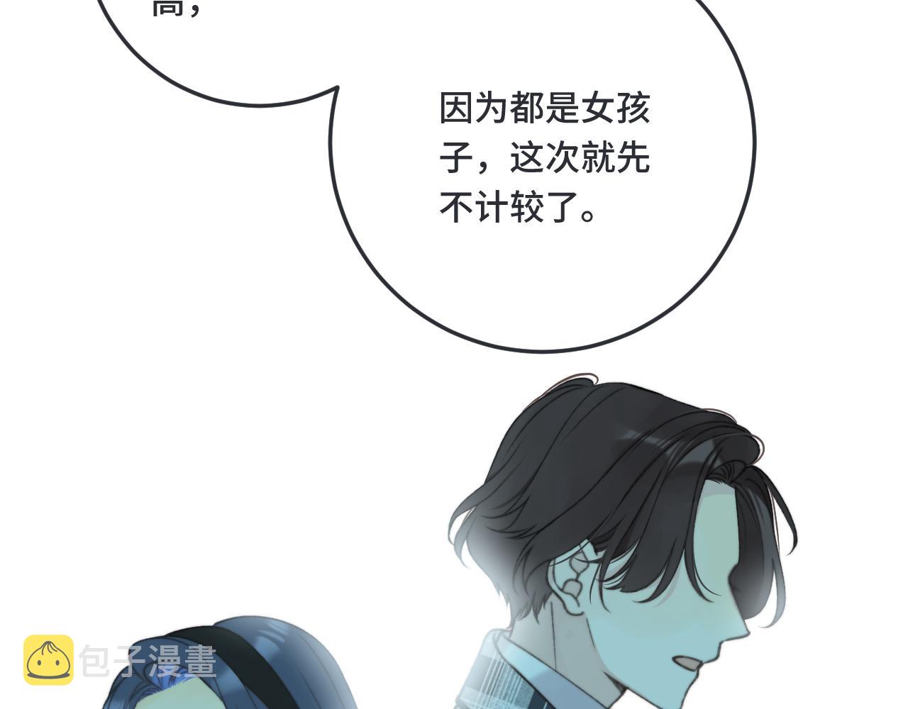 又见面了楼小姐结局漫画,第74话 仓库约会1图