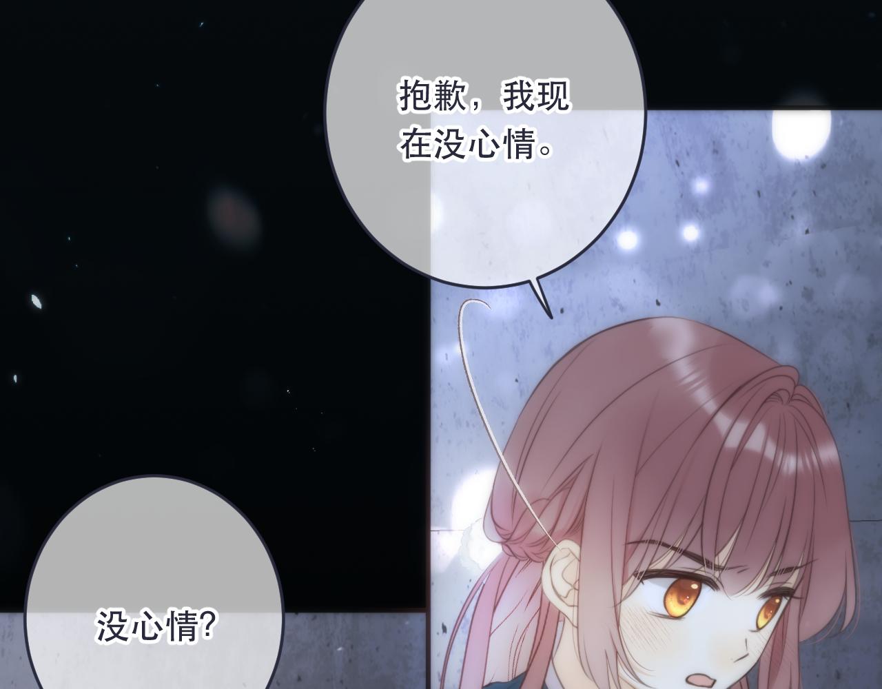 又见面了楼小姐免费漫画免费观看零点动漫漫画,第102话 难以招架2图