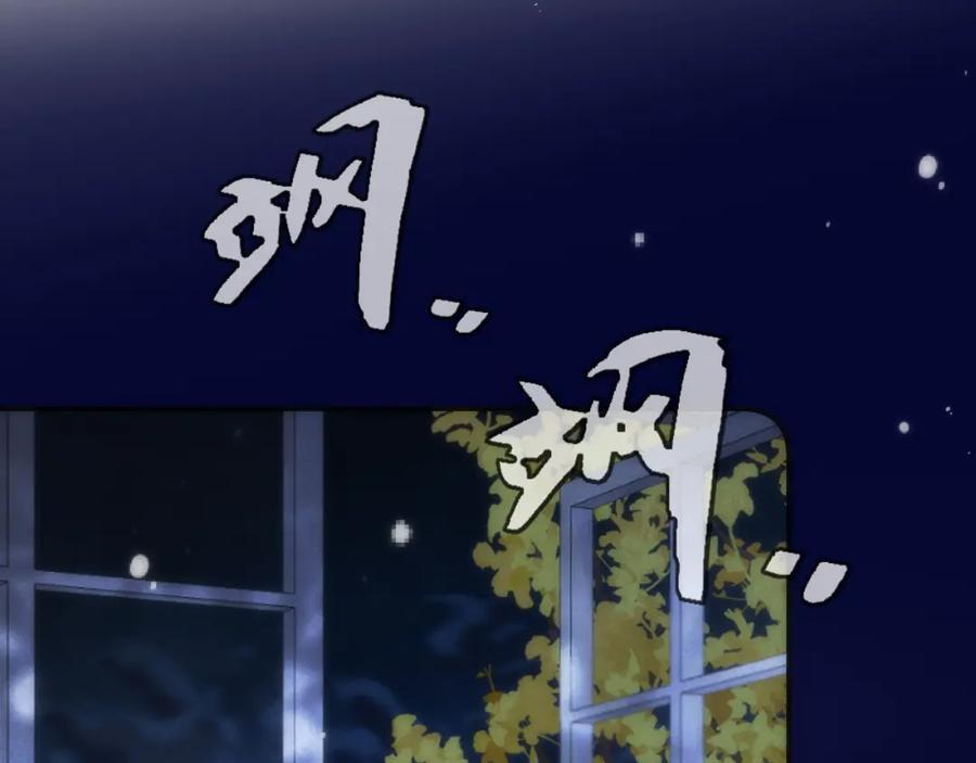 楼小姐漫画免费观看全集漫画,第122话 偷偷1图