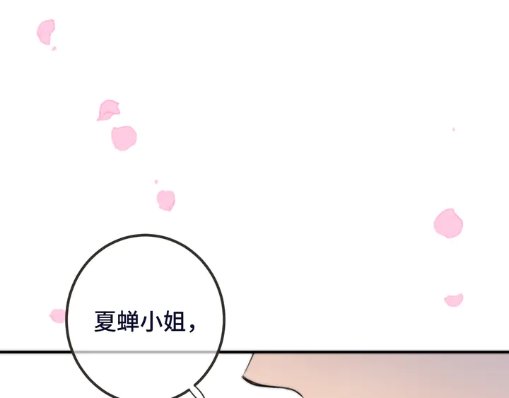 又见面了楼小姐动漫一口气漫画,第23话 WOW!身材真好2图