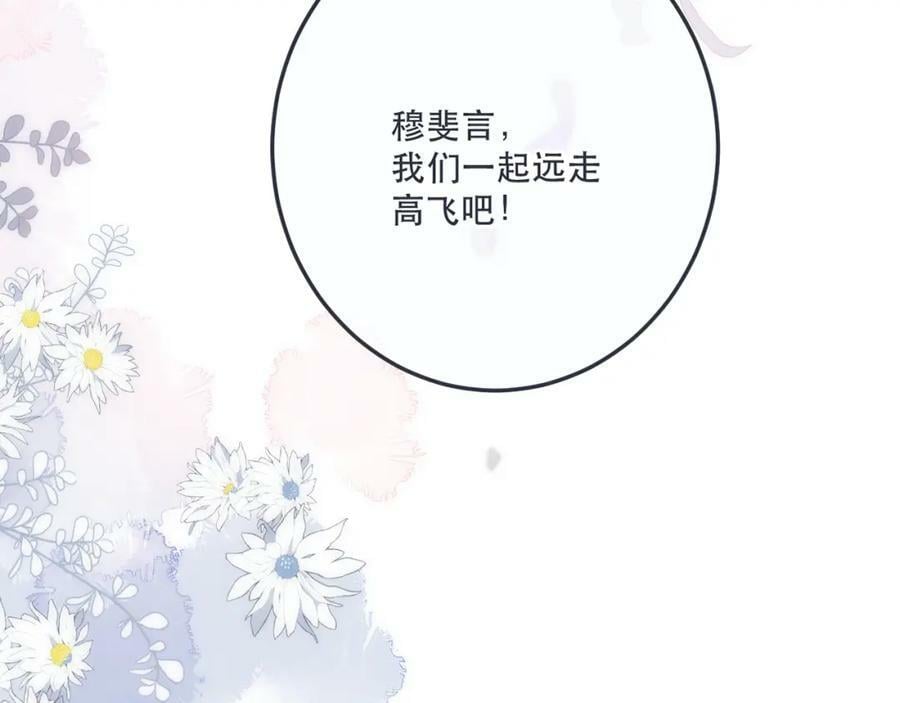 又见面了楼小姐免费在线阅读漫画,第118话 当街拥吻2图