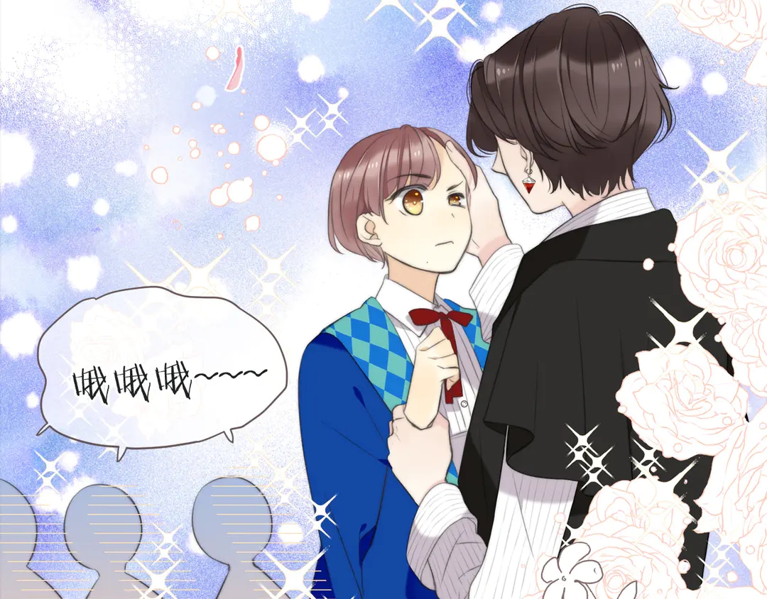 又见面了楼小姐全文阅读漫画,第10话 醉酒2图