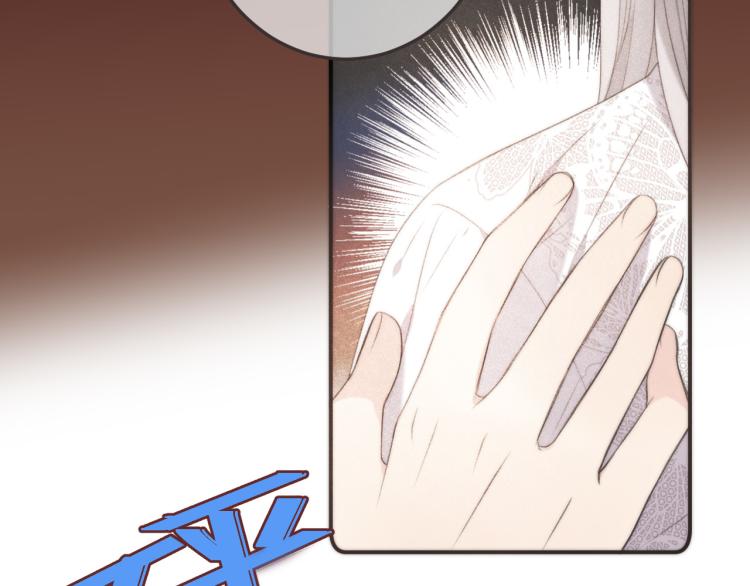 又见面了，楼小姐漫画,第42话 你咬到我了！2图