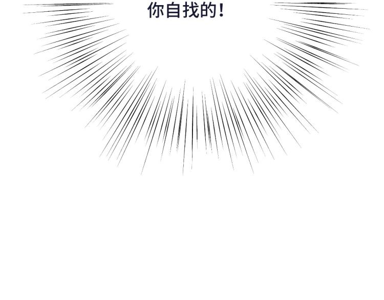 又见面了楼小姐88话漫画,第45话 色胆包天1图