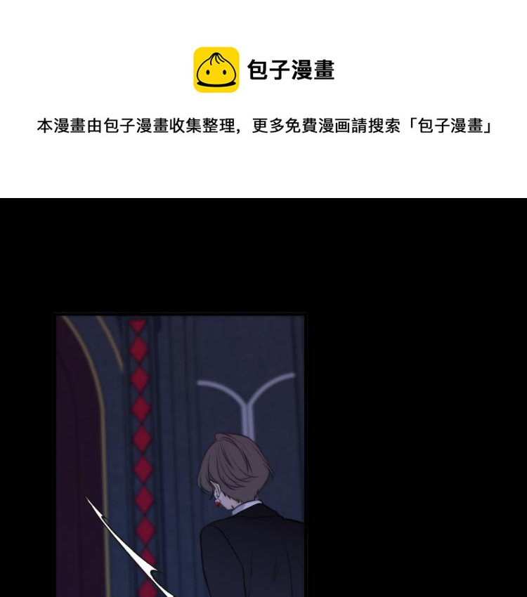 又见面了，楼小姐漫画,第35话 捕获女主？！1图