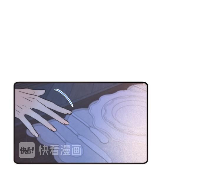 又见面了，楼小姐漫画,第42话 你咬到我了！2图