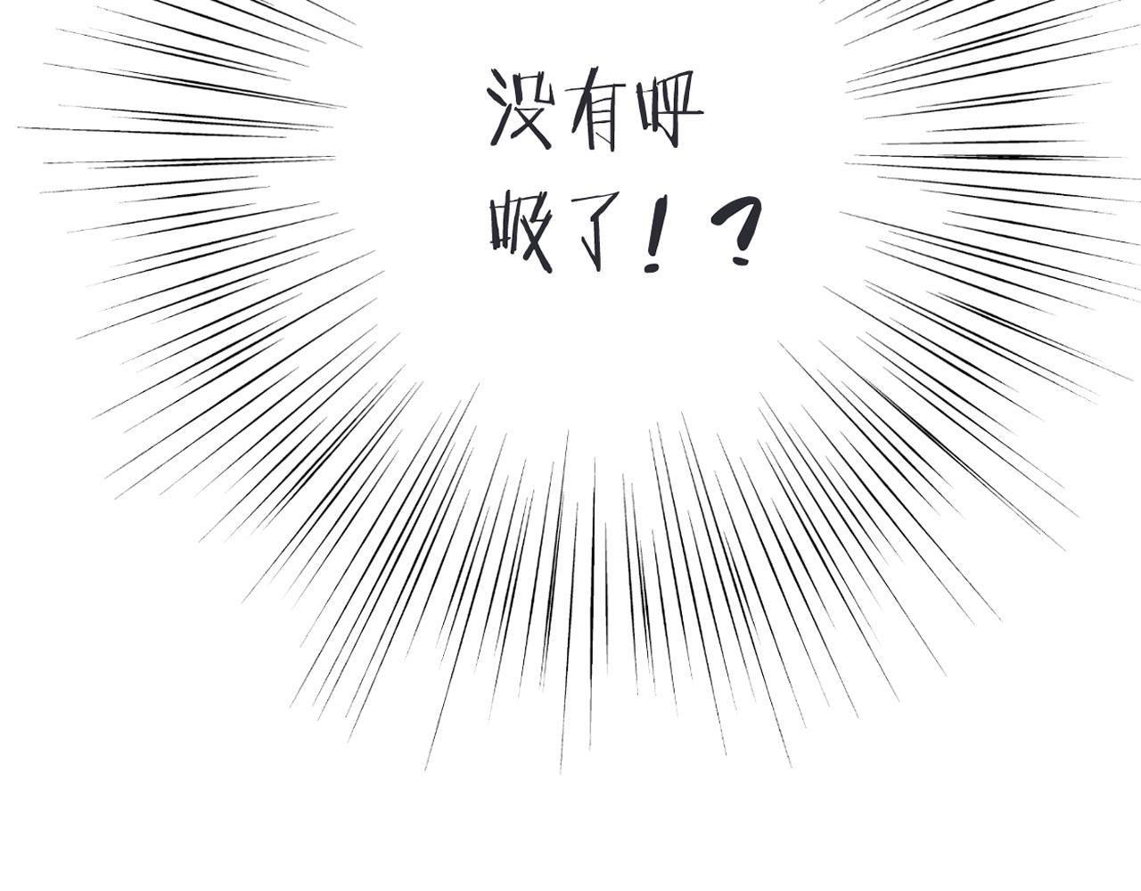 又见面了楼小姐漫画免费阅读奇漫屋漫画,第67话 真情流露1图