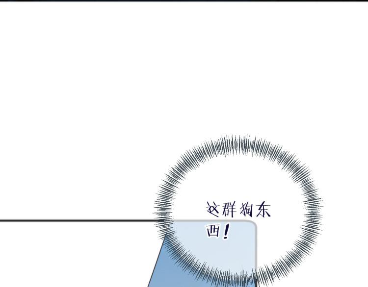 又见面了楼小姐免费漫画下拉式好漫6漫画,第47话 橘色男友力！1图