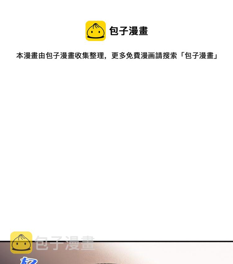 又见面了，楼小姐漫画,第40话 软玉温香抱满怀1图