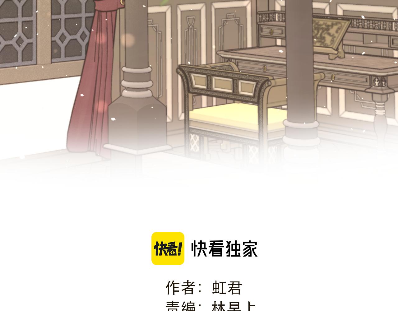 又见面了楼小姐全集免费观看48话漫画,第74话 仓库约会2图