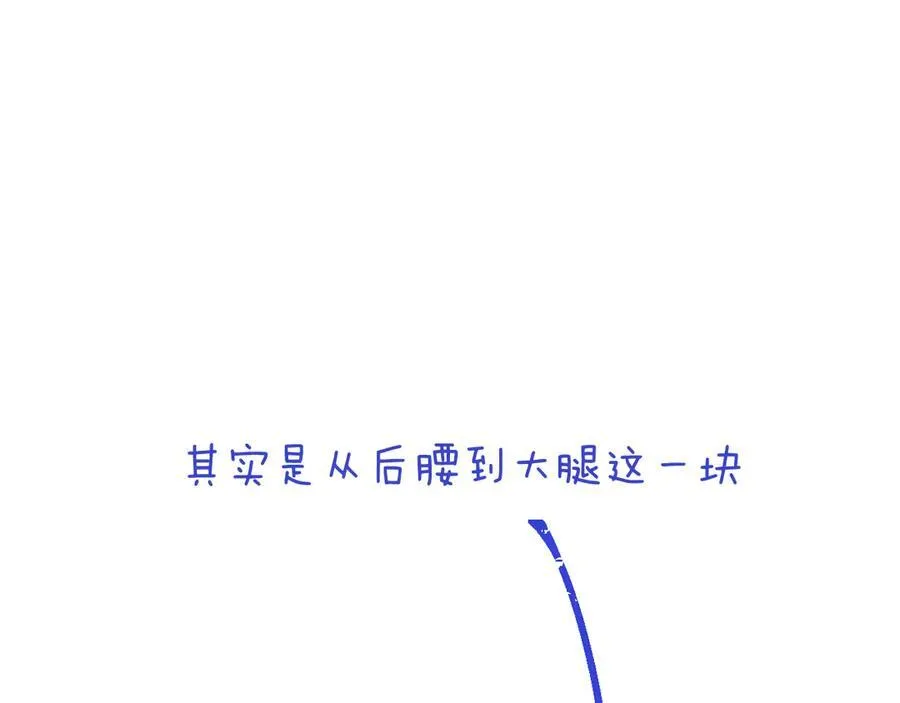 又见面了楼小姐原著小说免费观看漫画,小剧场2图