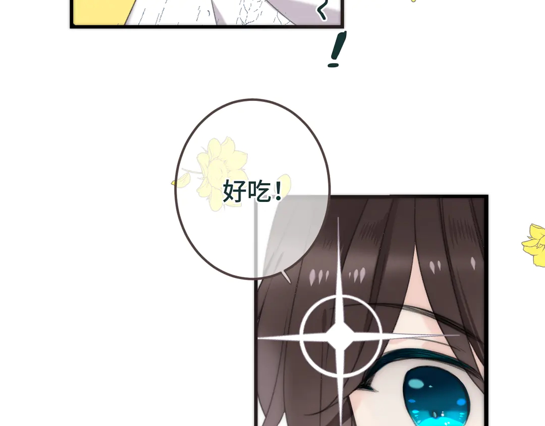 又见面了楼小姐全文阅读漫画,番外 成都游2图