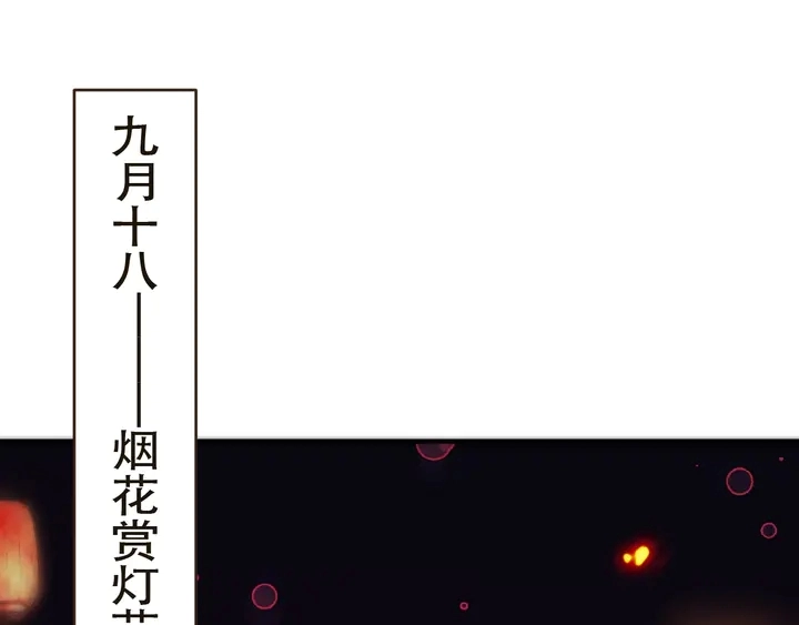 又见面了，楼小姐漫画,第1话 初次较量1图