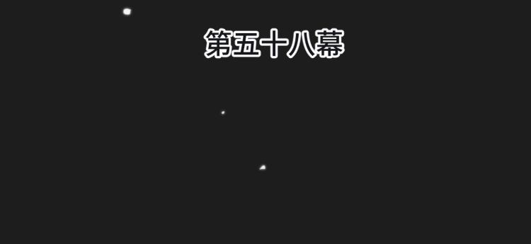 楼小姐头像漫画,第58话 私情？2图