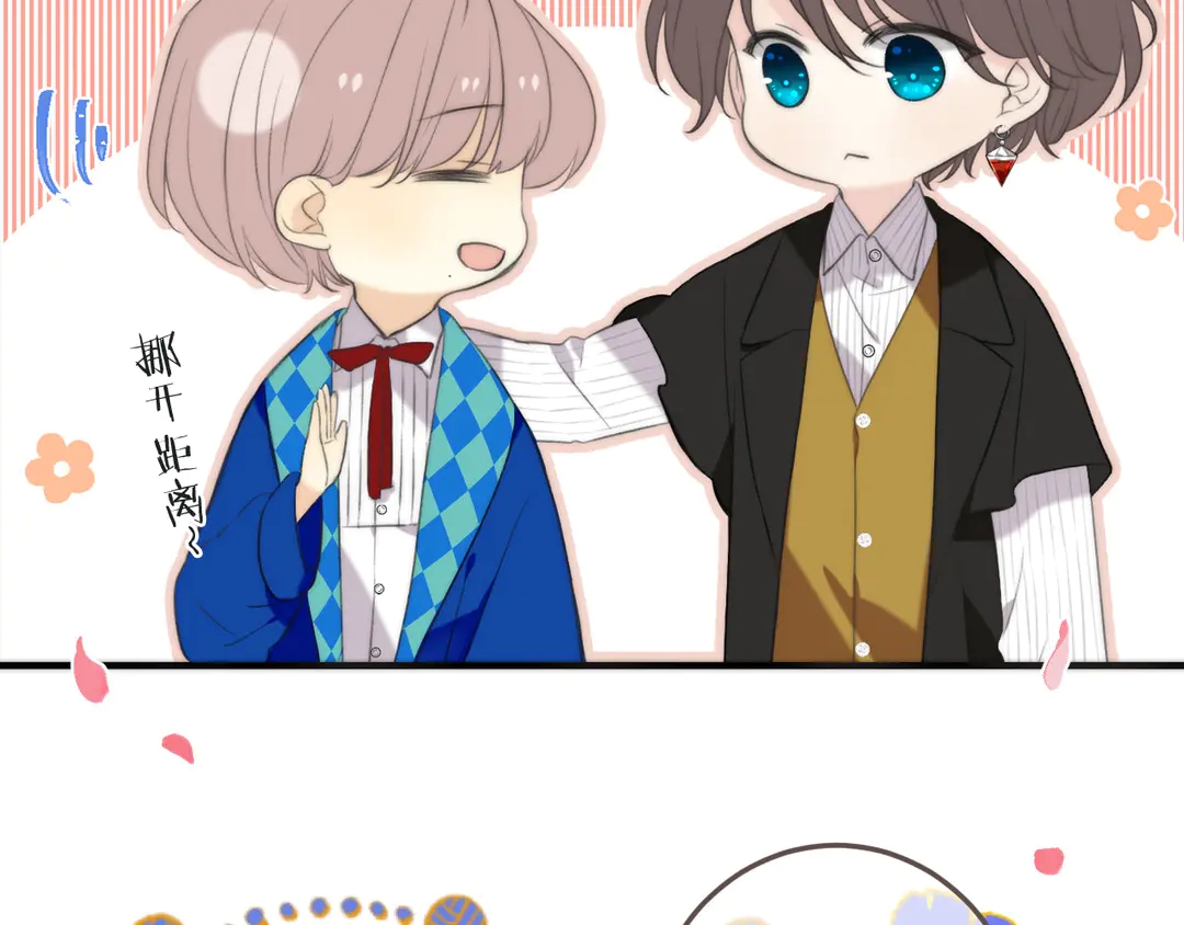 又见面了楼小姐全文阅读漫画,第10话 醉酒1图