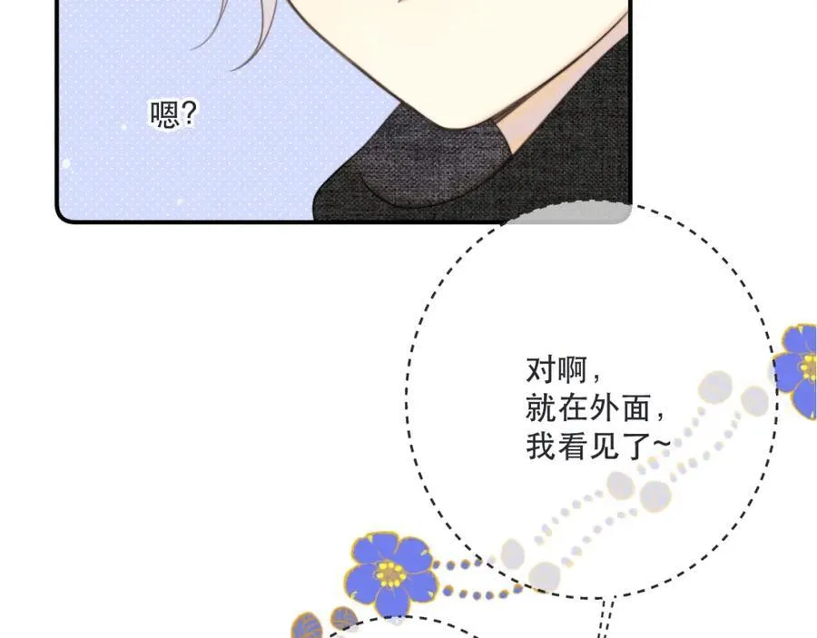 又见面了楼小姐原著小说免费观看漫画,第133话 闻香识妻二周目？2图