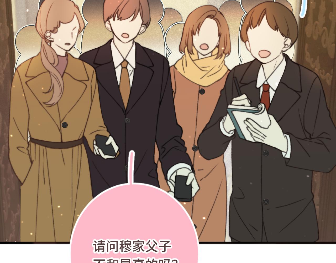 又见面了楼小姐免费漫画漫画,第69话 装病耍无赖1图