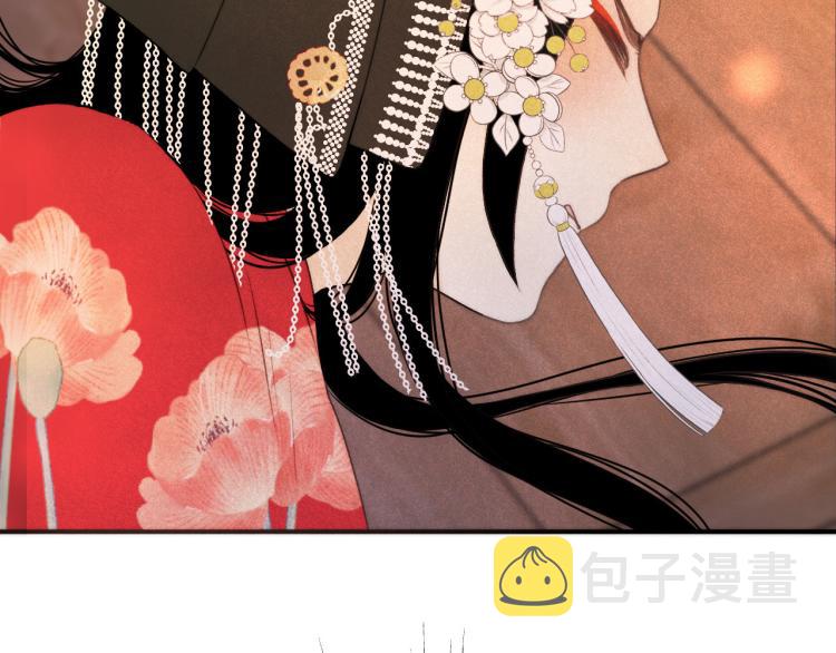 又见面了楼小姐短剧观看漫画,第43话 欺师灭祖2图