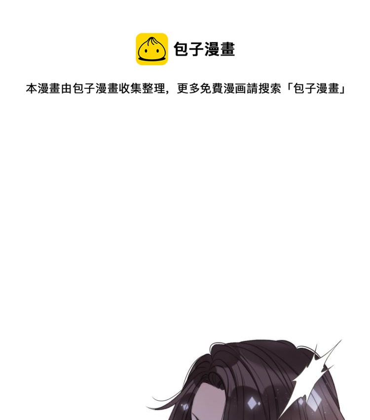 又见面了，楼小姐漫画,第34话 谁的醋缸翻了~1图