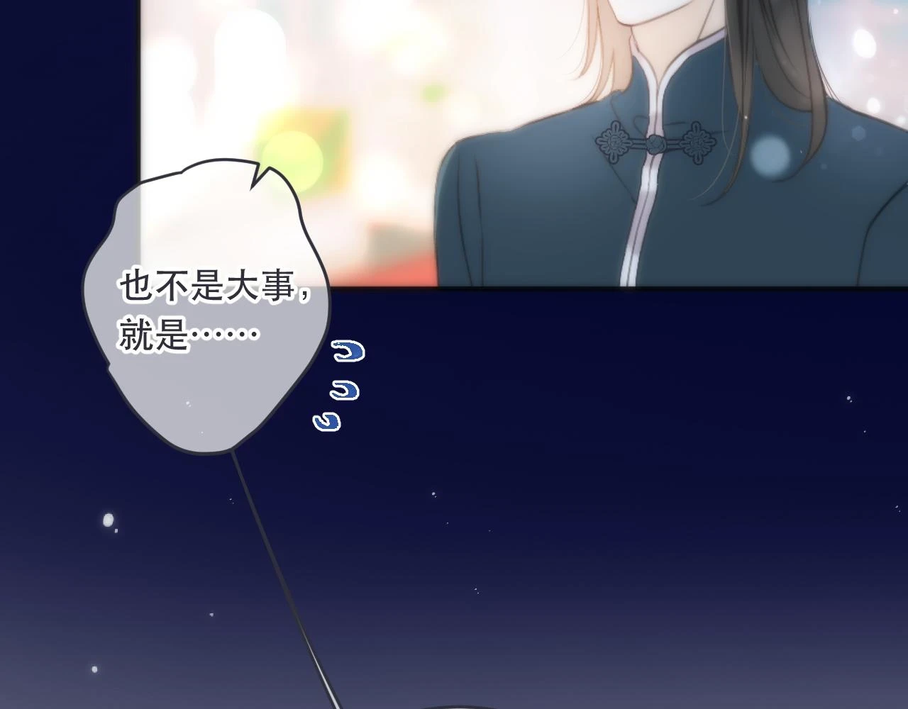 楼小姐免费漫画阅读漫画,第103话 补偿（新春糖糖）2图