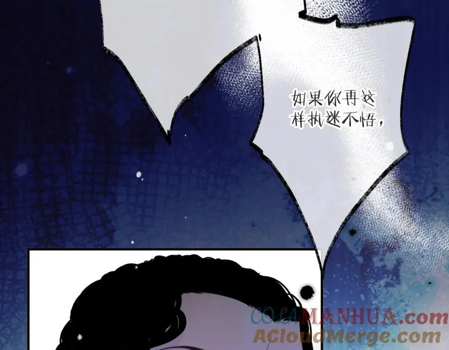 又见面了楼小姐漫画在哪看漫画,第137话 不要跪！1图