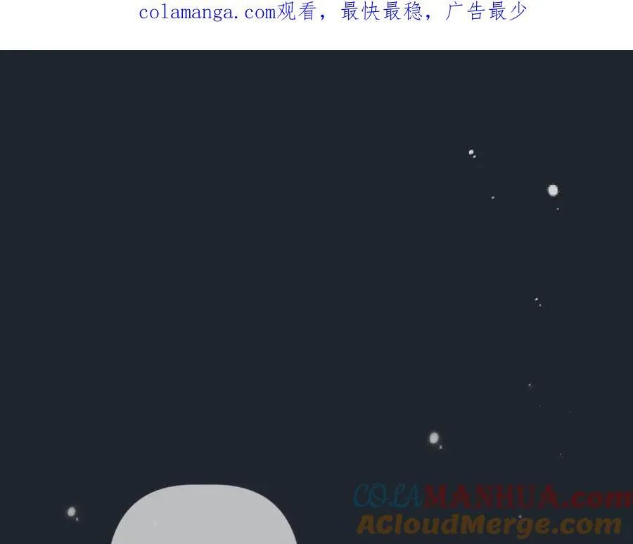 又见面了，楼小姐漫画,第139话 命运的转折1图