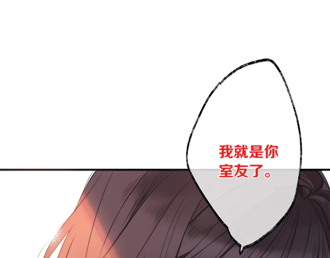 又见面了，楼小姐漫画,第3话 熟悉的气味1图