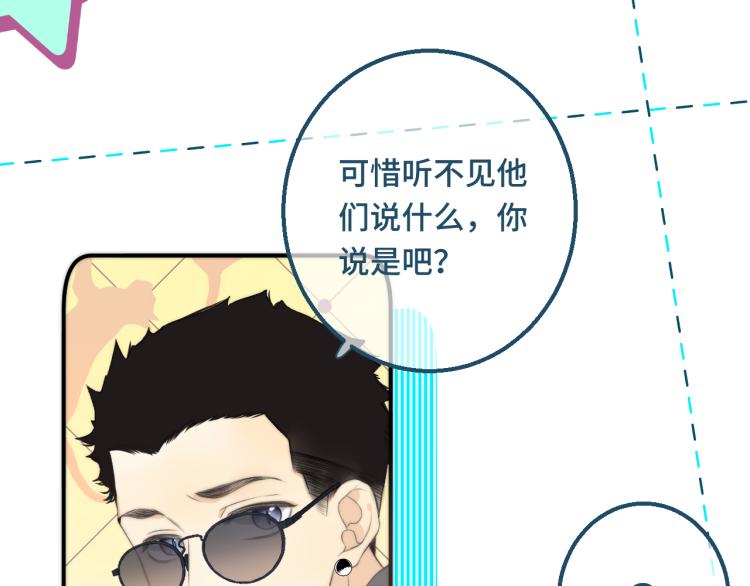 又见面了楼小姐漫画免费下拉观看爱妃漫画酷漫屋漫画,第56话 悸动2图