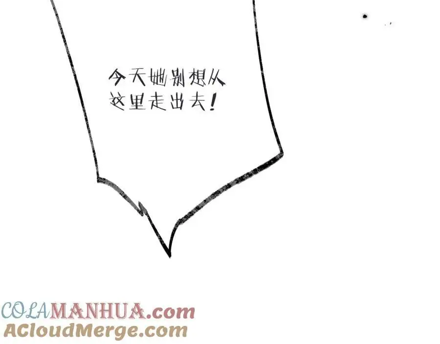 又见面了楼小姐漫画免费阅读包子漫画一百话漫画,第134话 狗子又护妻？1图