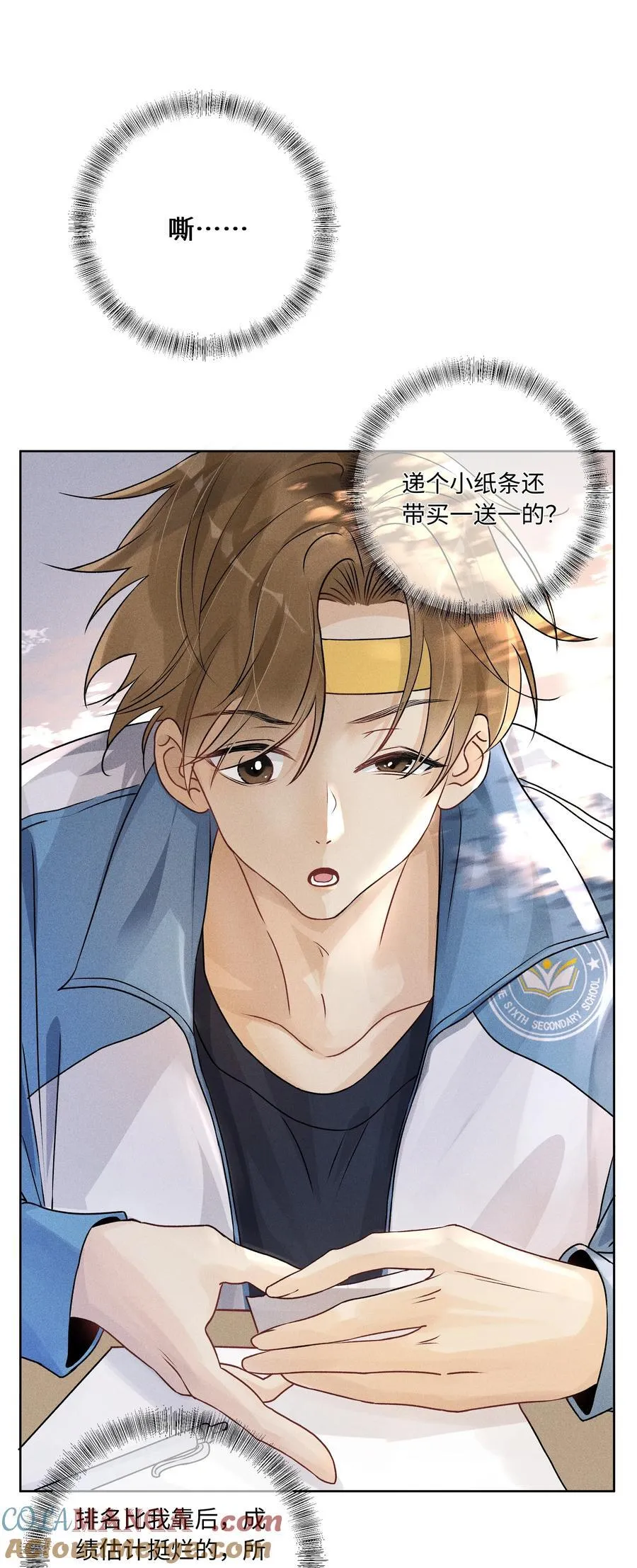 快穿之好好改造重新做人闻炎漫画,105 你还挺聪明1图
