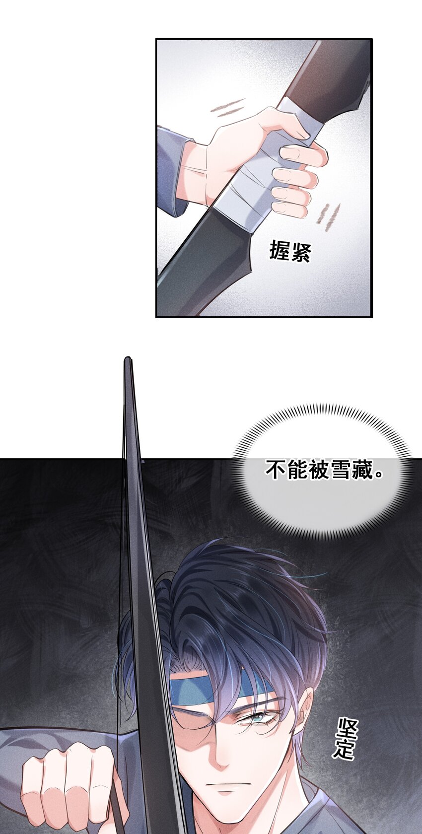 快穿之好好改造重新做人闻炎漫画,004 火药味真重啊2图