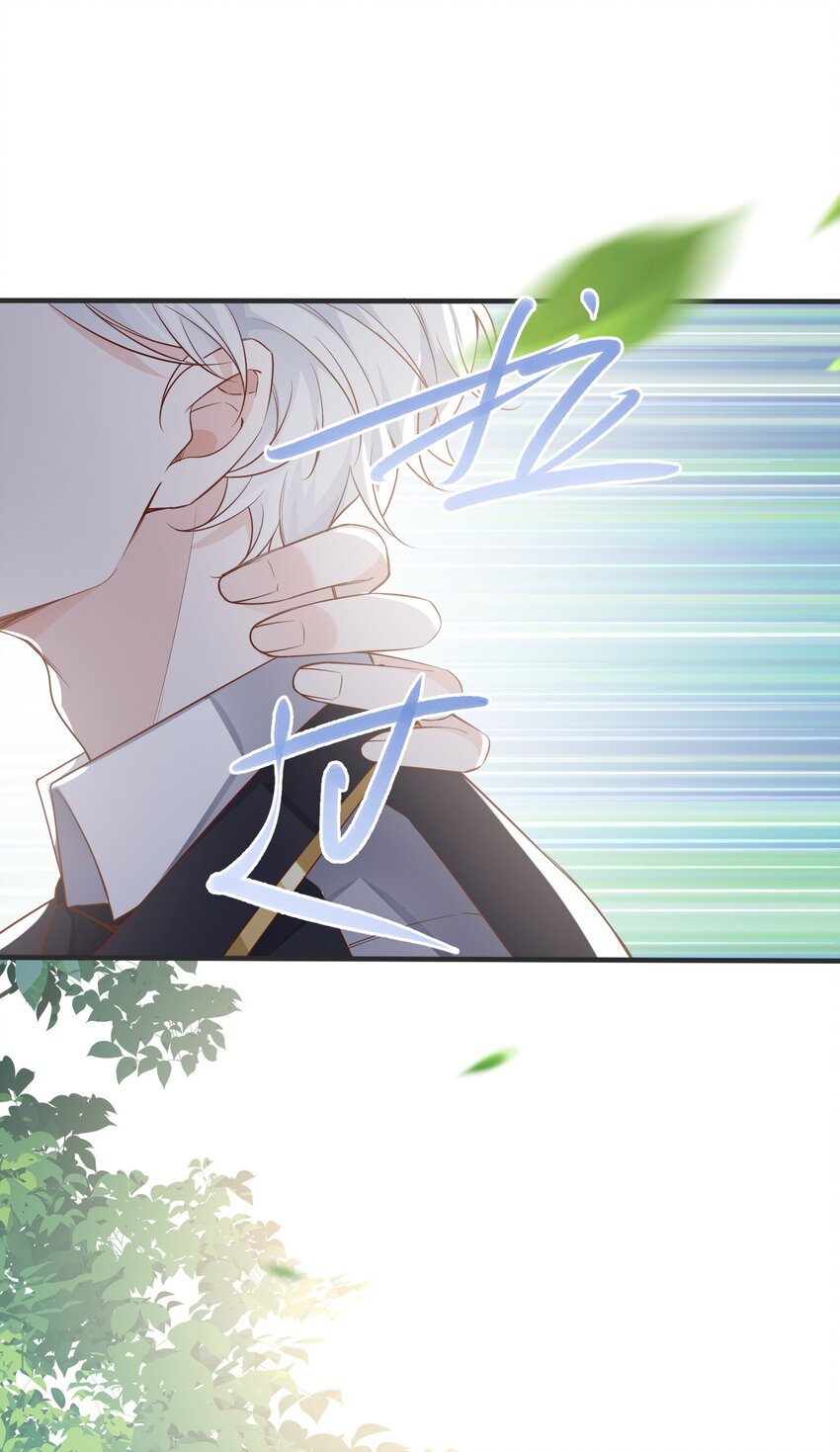 快穿之好好改造重新做人闻炎漫画,040 吃醋2图