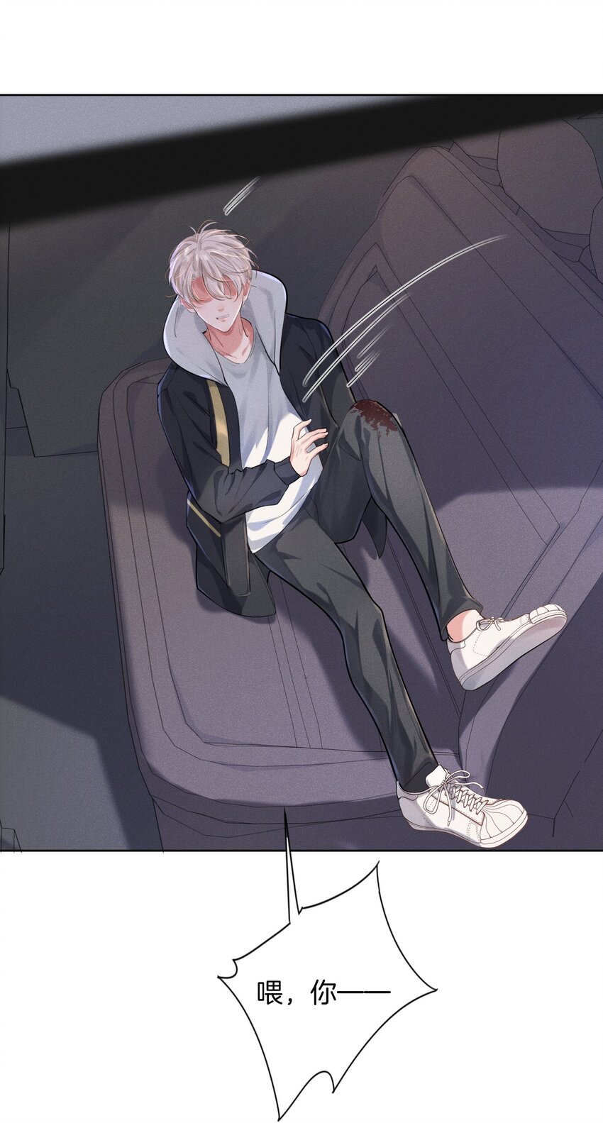 快穿之好好改造重新做人闻炎漫画,008 上了贼船还下不去2图