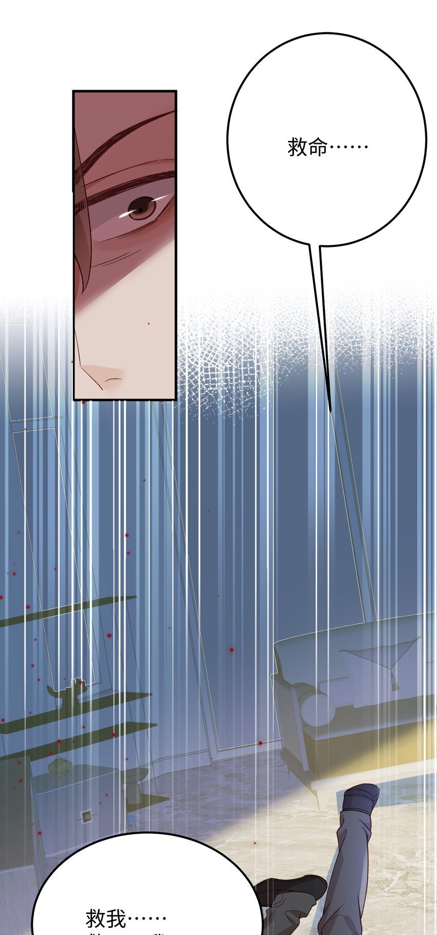好好改造重新做人图片漫画,068 你到现在还想骗我？！2图