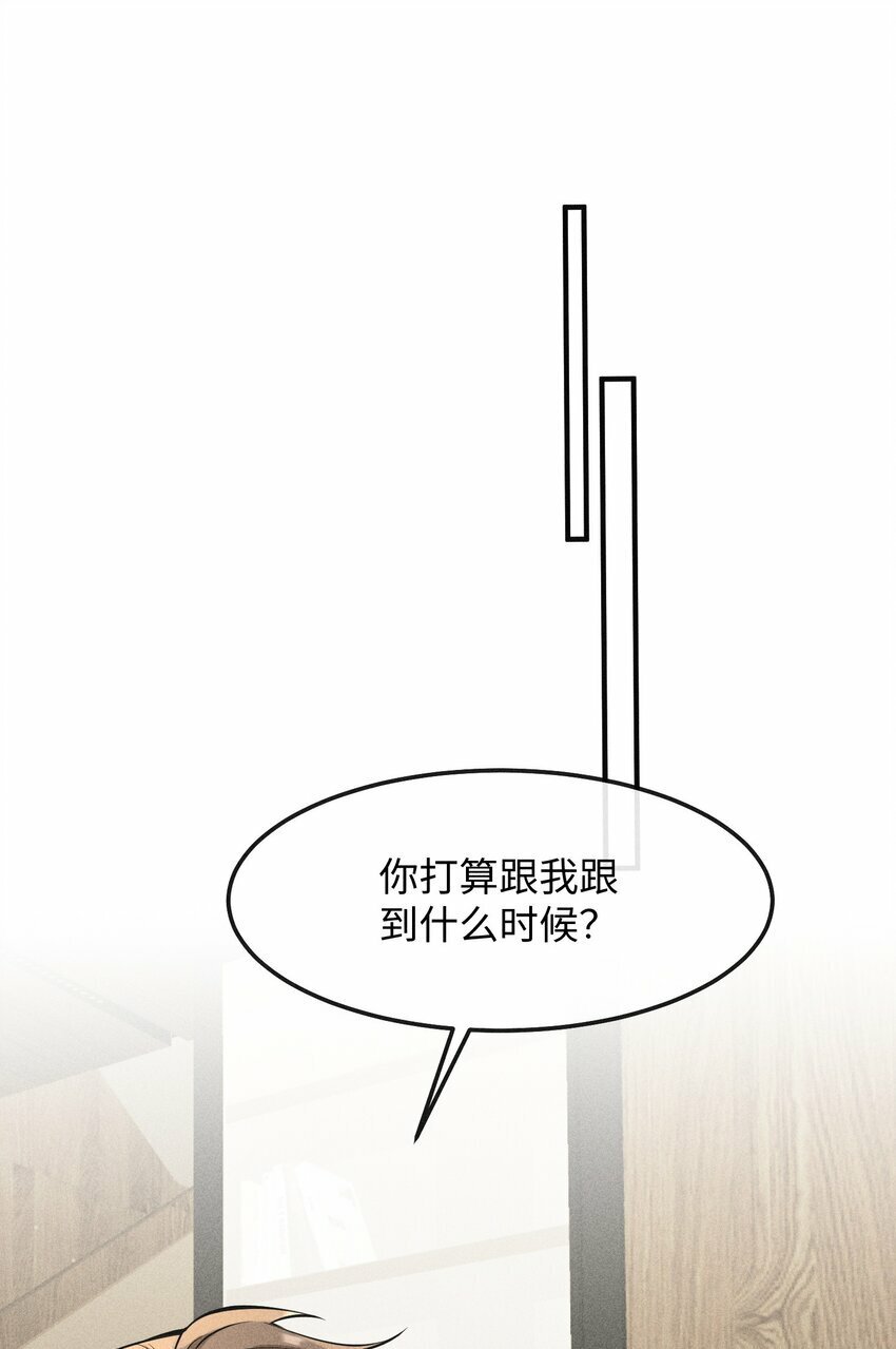 快穿之好好改造重新做人闻炎漫画,060 一切就到这里吧……1图