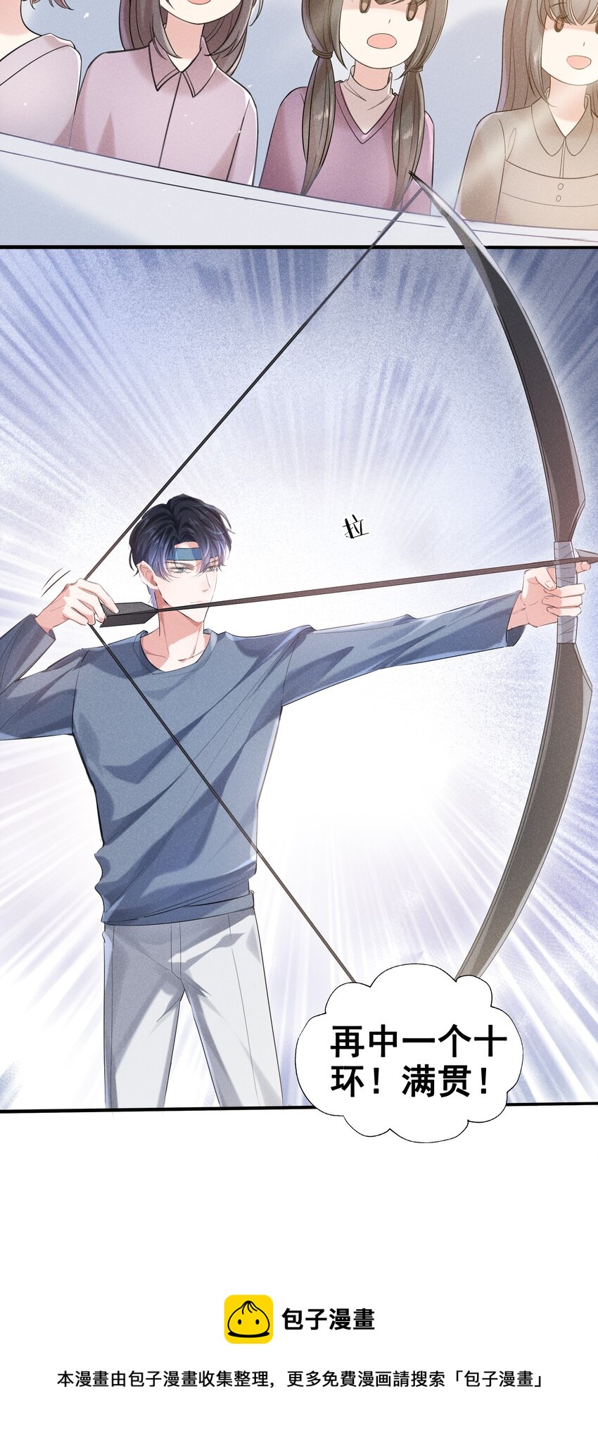 快穿之好好改造重新做人闻炎漫画,004 火药味真重啊1图