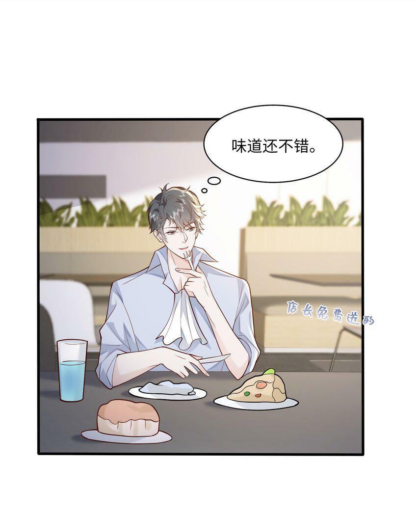 快穿之好好改造重新做人闻炎漫画,050 我很想念您1图