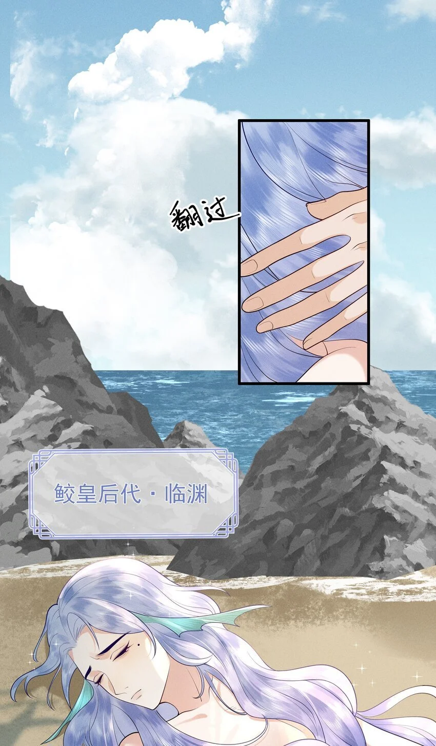 快穿之好好改造重新做人闻炎漫画,081 吃♂掉他吧1图