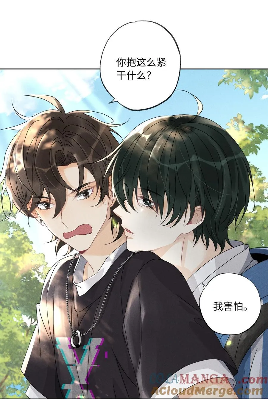 快穿之好好改造重新做人闻炎漫画,107 以后老子罩着你1图