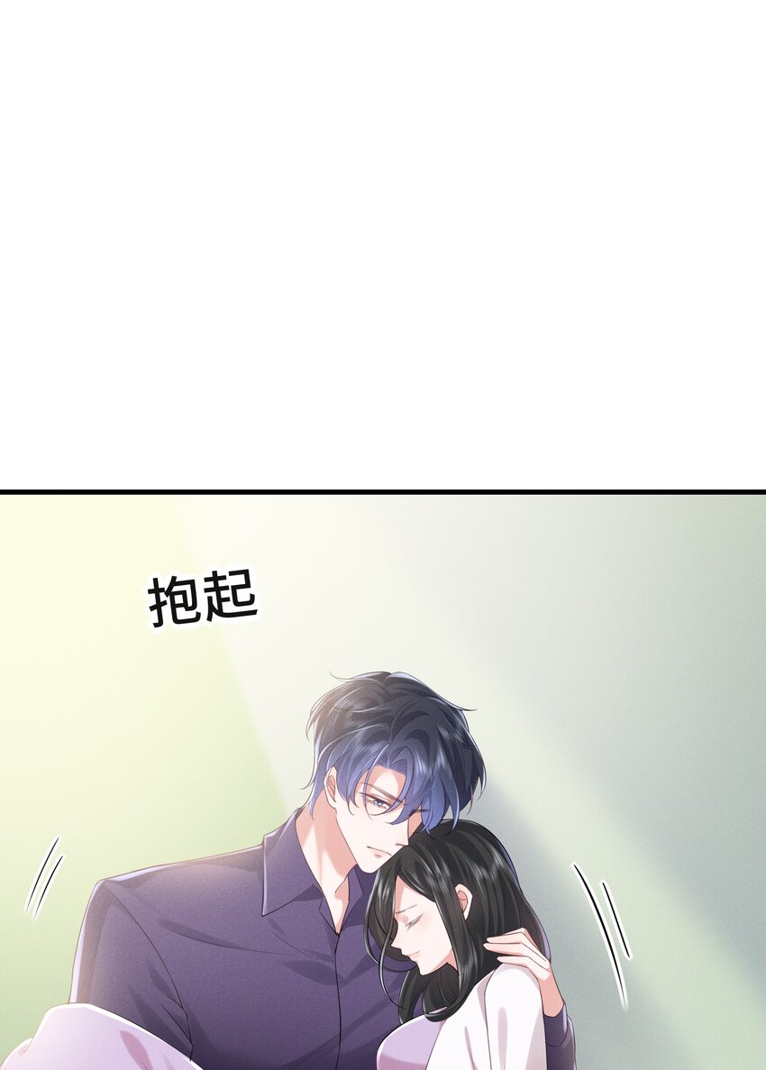 快穿之好好改造重新做人闻炎漫画,025 爱得深沉1图