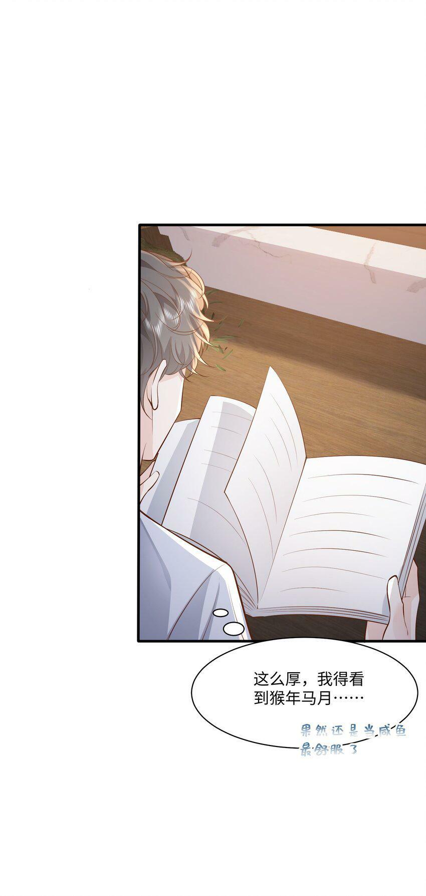 快穿之好好改造重新做人闻炎漫画,051 雄主……我想要1图