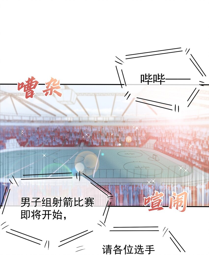 快穿之好好改造重新做人闻炎漫画,002 我只是渣又没做错什么1图