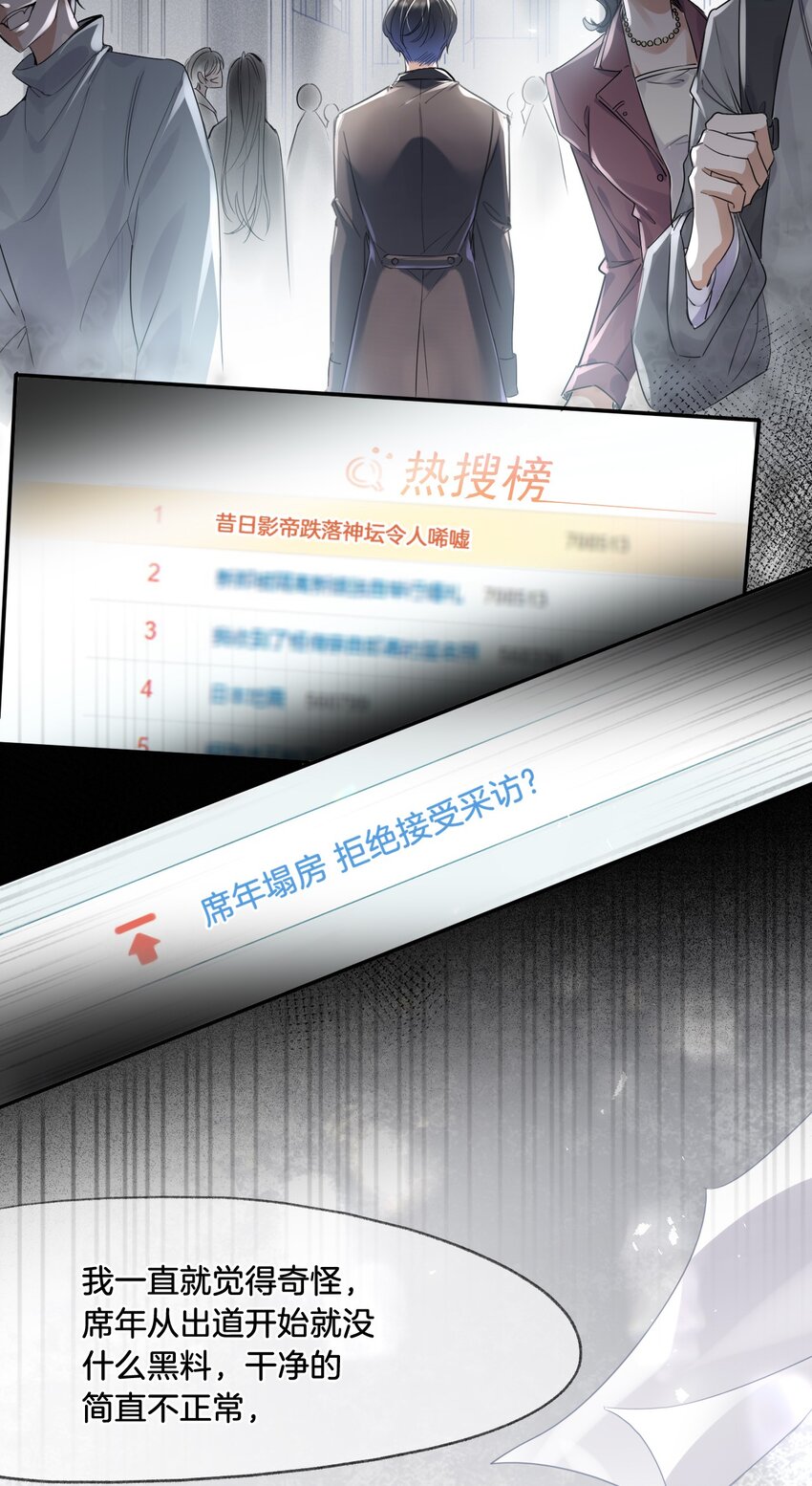 快穿之好好改造重新做人闻炎漫画,001 新作上线，连更6天！1图