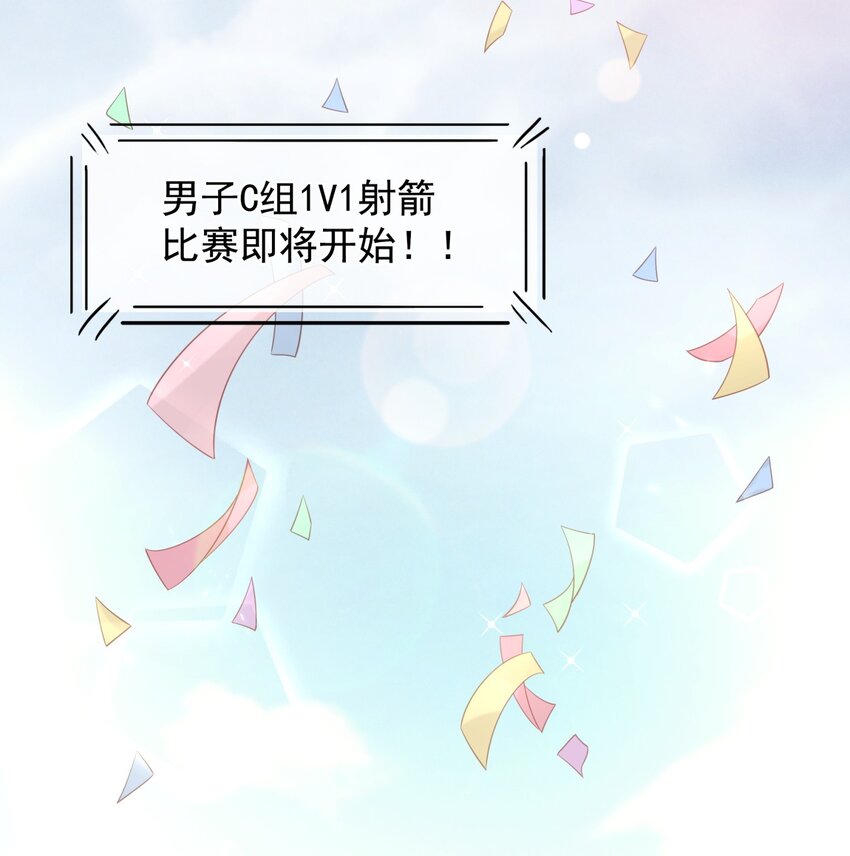 快穿之好好改造重新做人闻炎漫画,002 我只是渣又没做错什么1图