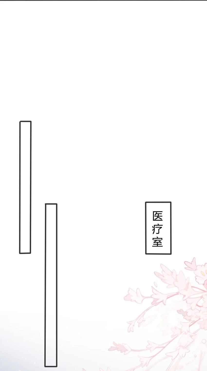 快穿之好好改造重新做人闻炎漫画,045 亲自上药1图